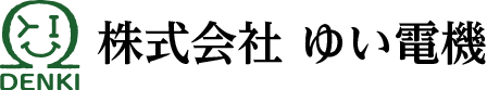 株式会社ゆい電機